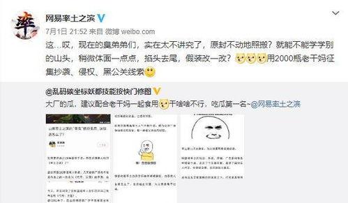 医院吃瓜网最新爆料,揭秘医疗行业惊人内幕