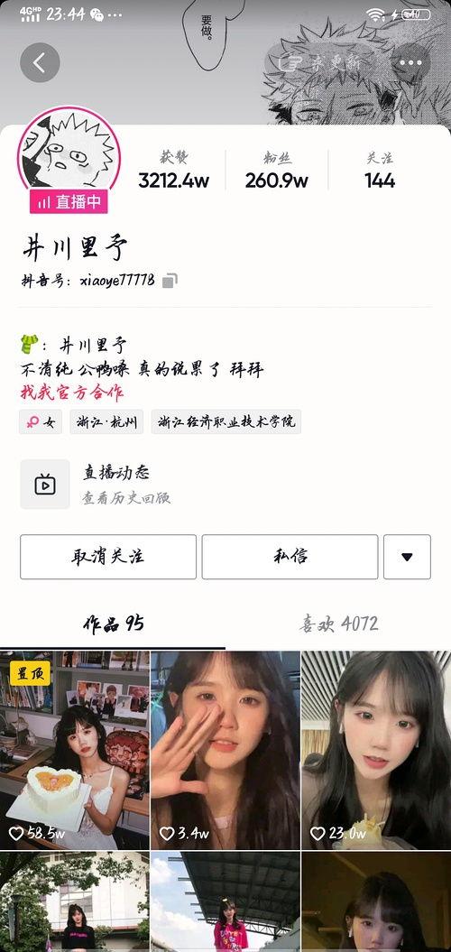 吃瓜合集网红在线观看