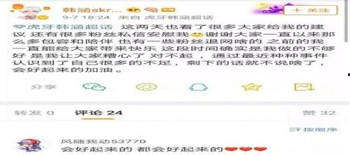 网红夫妻主播吃瓜事件,揭秘背后真相与争议