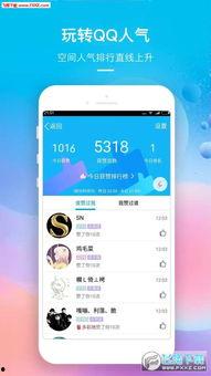 吃瓜看网红视频下载软件