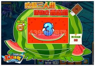 吃瓜网金币