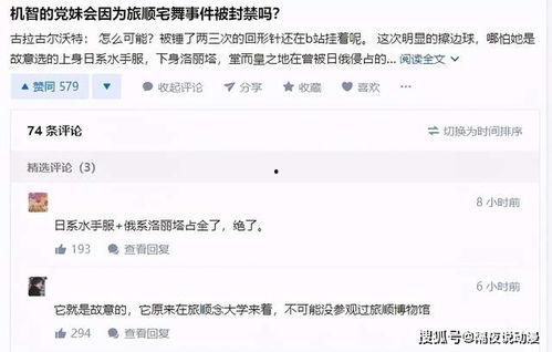 网红吃瓜资源公众号,独家爆料，带你领略娱乐圈幕后风云